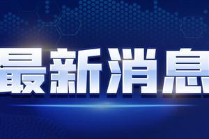 西泽直播爆料最新消息视频,揭秘热点事件幕后真相 第3张 西泽直播爆料最新消息视频,揭秘热点事件幕后真相 第3张