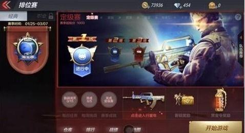 cf新赛季最新爆料奖励,丰厚奖励等你来拿! 第2张 cf新赛季最新爆料奖励,丰厚奖励等你来拿! 第2张