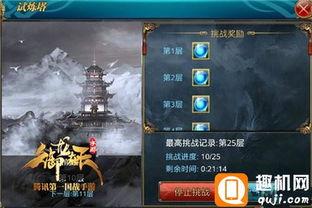 手游天命宝鉴爆料最新 第3张 手游天命宝鉴爆料最新 第3张